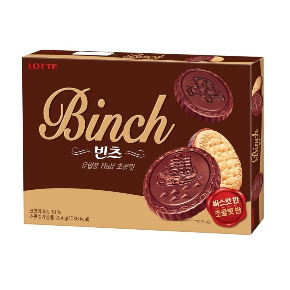《 Chara 微百貨 》 韓國 樂天LOTTE 海盜 錢幣 餅乾 BINCH 巧克力 餅乾 大盒 小盒 團購 批發-細節圖3