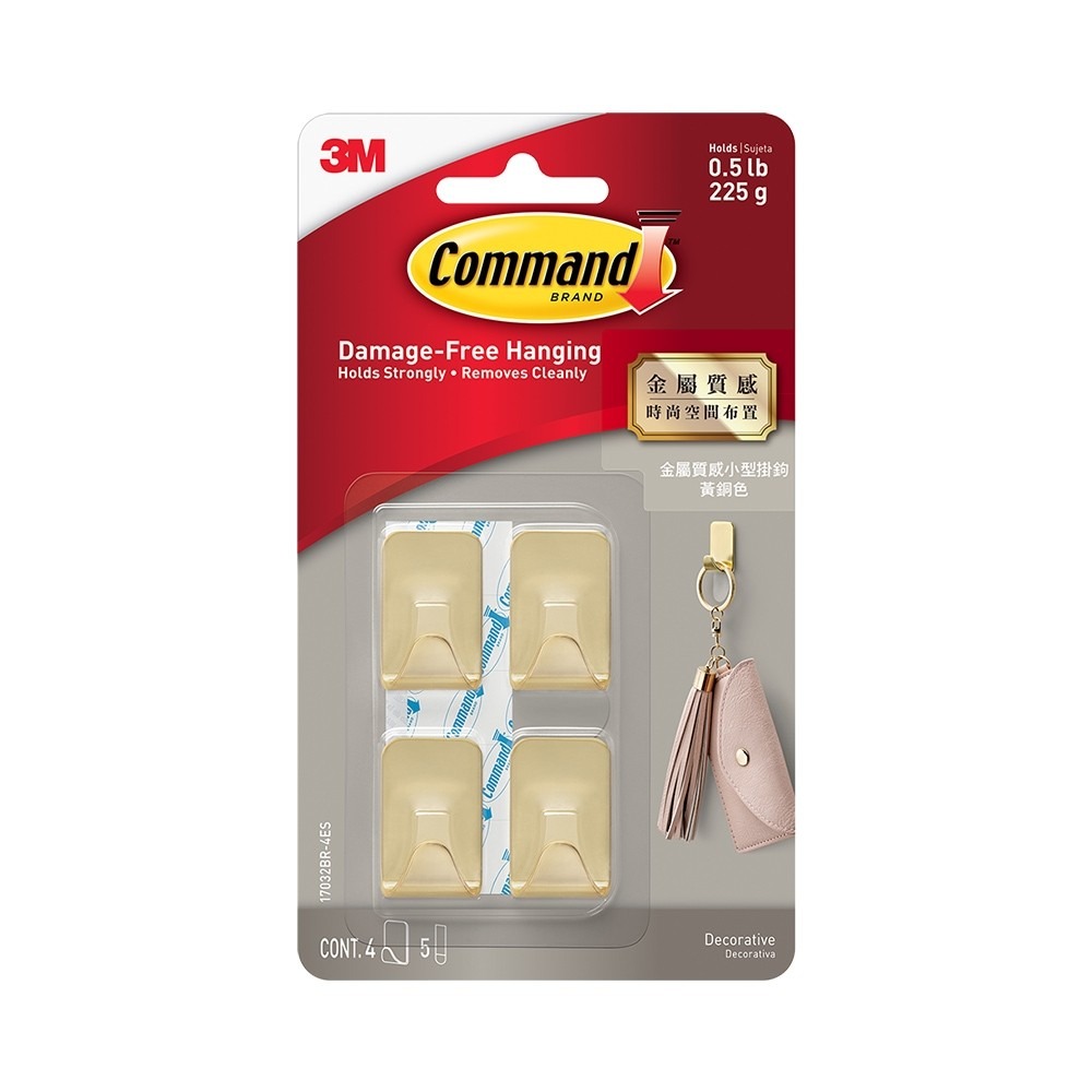 《 Chara 微百貨 》 3M 無痕 金屬 質感 小型 掛鉤 不鏽鋼 黃銅 霧黑 4個入 團購 批發-細節圖2