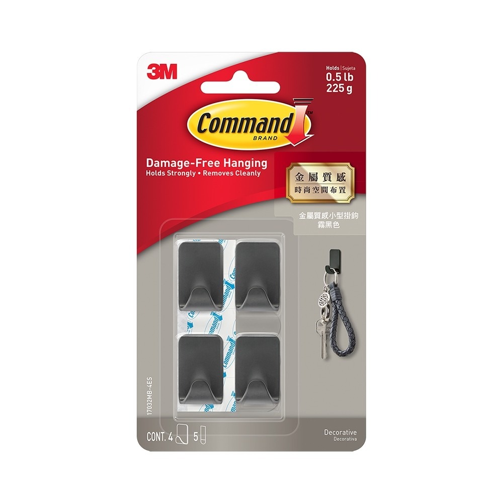 《 Chara 微百貨 》 3M 無痕 金屬 質感 小型 掛鉤 不鏽鋼 黃銅 霧黑 4個入 團購 批發-細節圖3