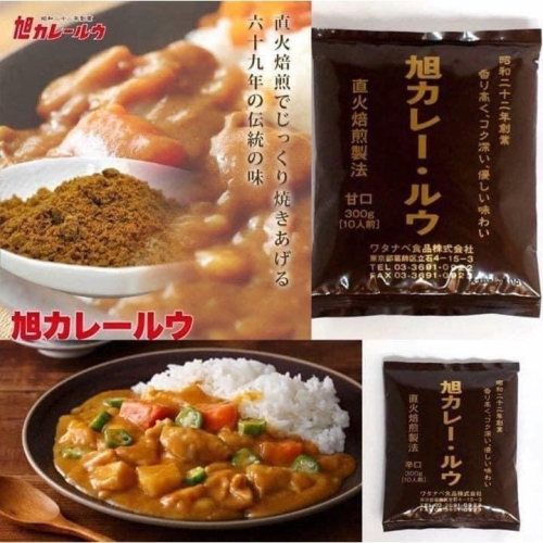 《 Chara 微百貨 》 日本 超好吃 傳統 旭 咖哩粉 300g 甘口 中辛 團購 批發 代購