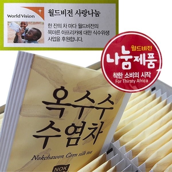 《 Chara 微百貨 》附發票 韓國 綠茶園 獨有 玉米鬚茶 茶包 50入100入 玉米鬚 茶 健康 順口-細節圖4