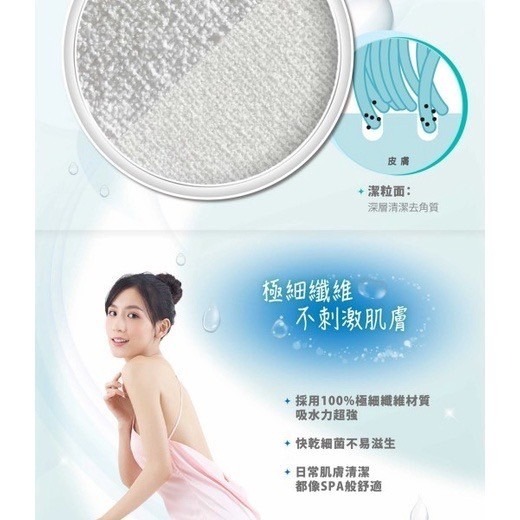 《 Chara 微百貨 》 3M Nexcare SPA 雙效 美肌 刷背巾 團購 批發-細節圖3