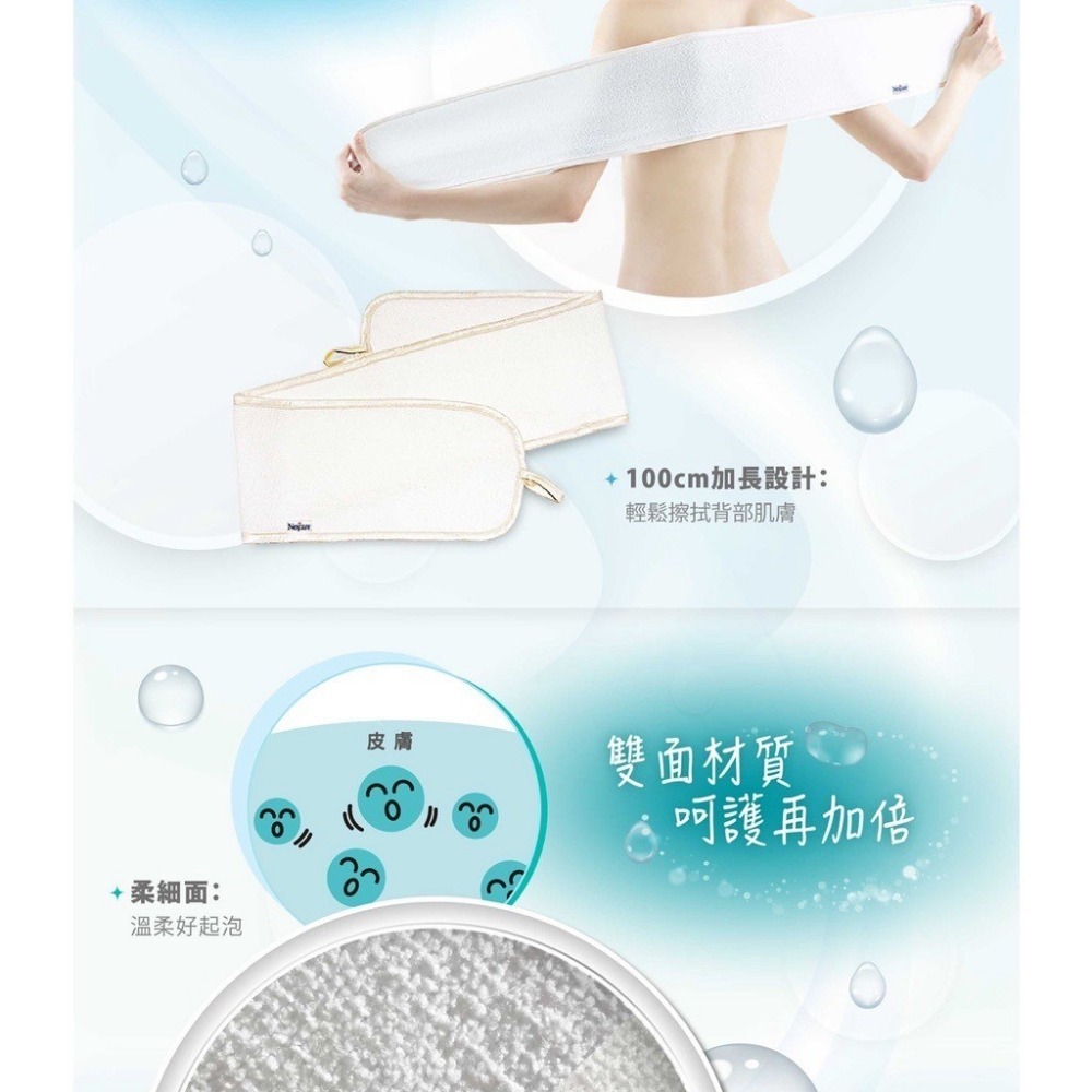 《 Chara 微百貨 》 3M Nexcare SPA 雙效 美肌 刷背巾 團購 批發-細節圖4