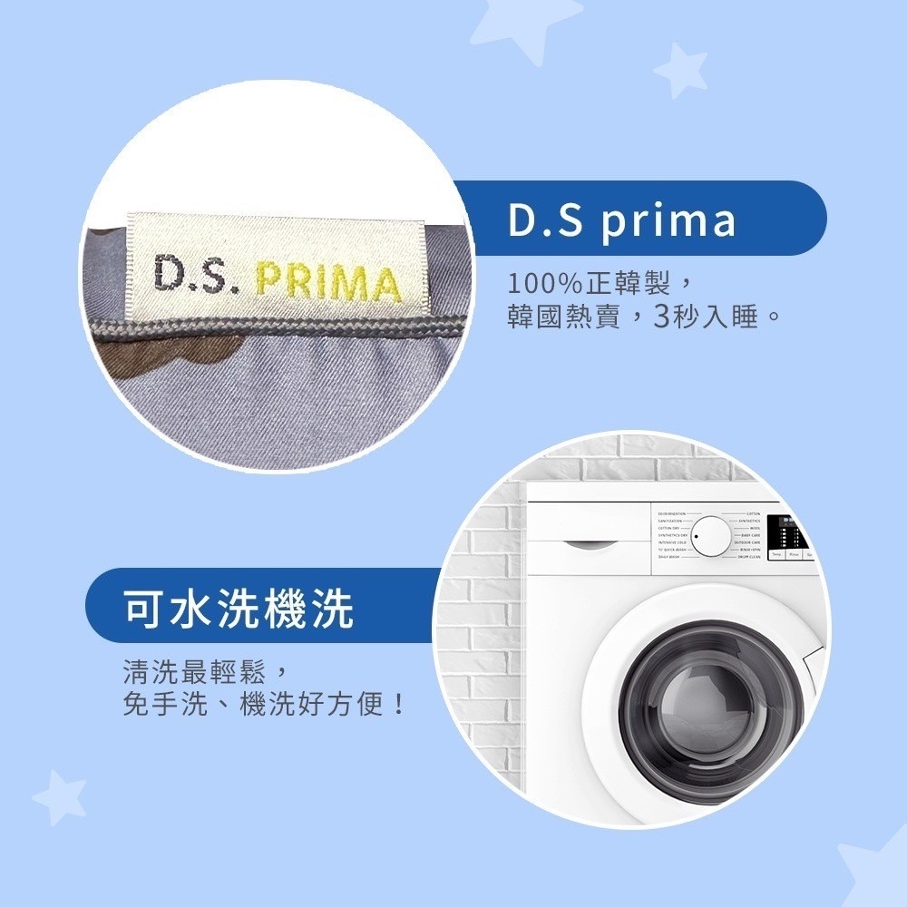 《 Chara 微百貨 》 在庫現貨 韓國 D.S Prima 3秒睡 神奇 舒眠 枕頭 新版熊熊 超取最多一組-細節圖3