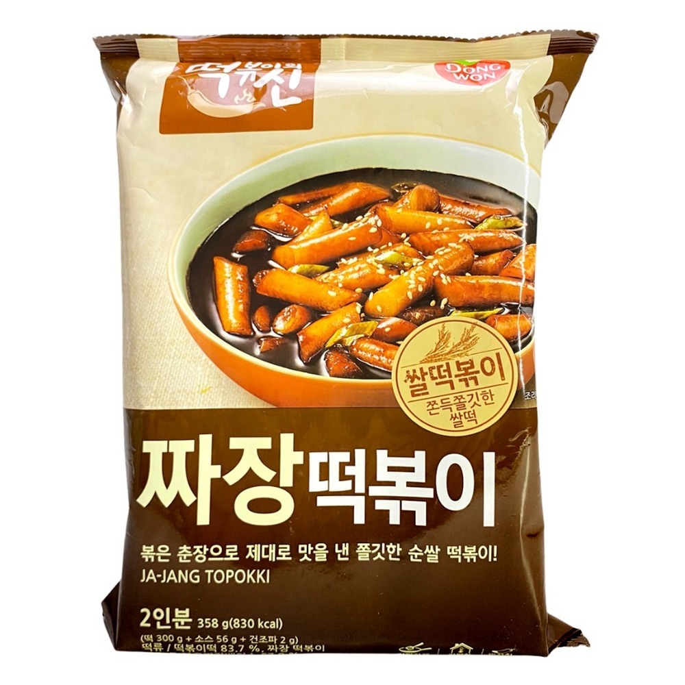 《 Chara 微百貨 》附發票 韓國 東遠 兩班 年糕 料理包 起司 炸醬 辣醬 2人份 團購 批發-細節圖3