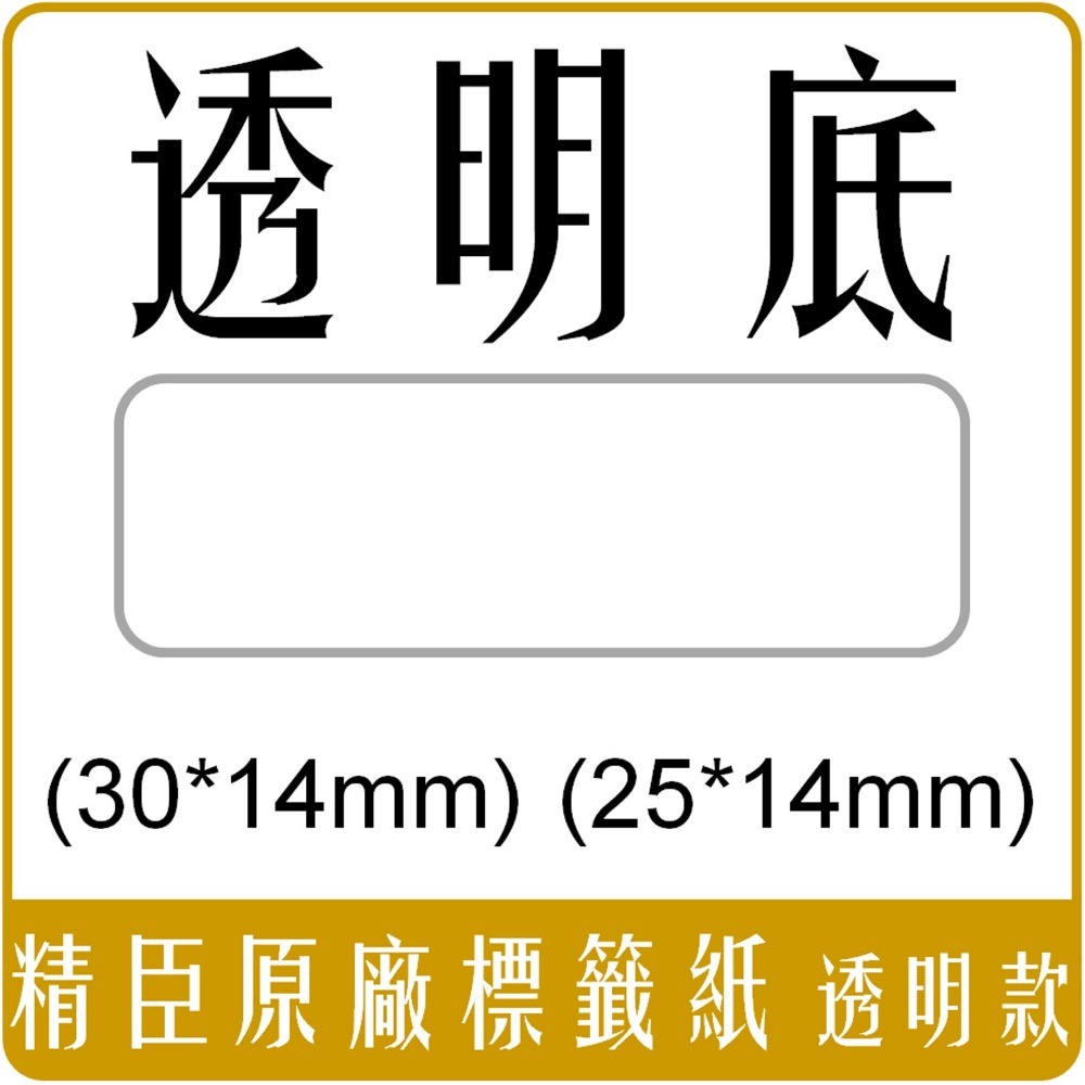 《 Chara 微百貨 》 附發票 台灣 總代理 公司貨 精臣 無線 藍牙 藍芽 標籤機 標籤紙機 D11 團購 批發-細節圖3