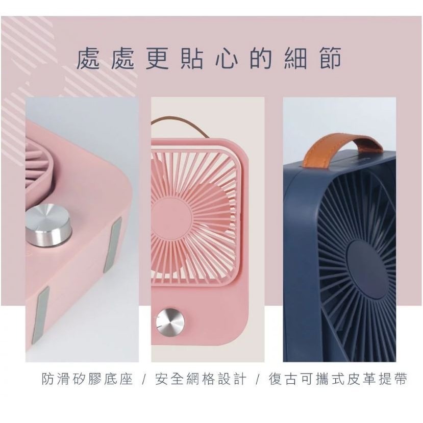 《 Chara 微百貨 》KINYO 靜音充電復古桌扇 風扇 質感 文青色 公司貨 UF-5750 保固一年-細節圖3