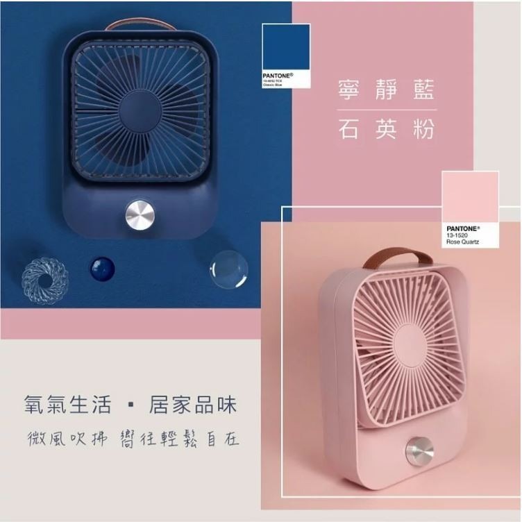 《 Chara 微百貨 》KINYO 靜音充電復古桌扇 風扇 質感 文青色 公司貨 UF-5750 保固一年-細節圖6
