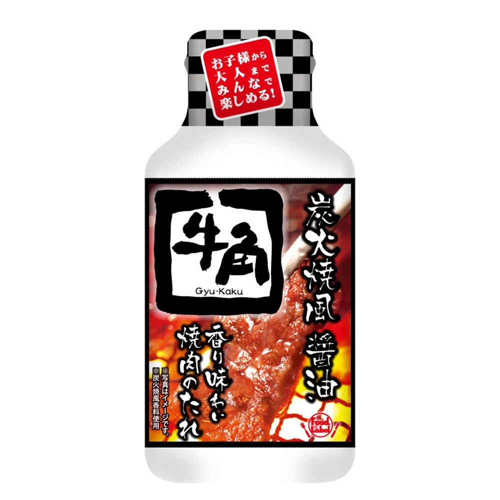 《 Chara 微百貨 》 日本 牛角 燒肉醬 燒肉 烤肉 炭火 特製 味噌 醬油 鹽味-細節圖5