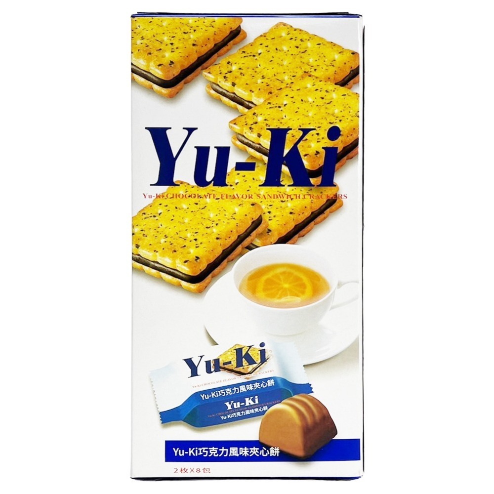 《 Chara 微百貨 》 馬來西亞 YU-KI 夾心 餅乾 8包入 盒裝 起司 花生 檸檬 巧克力 喜馬拉雅鹽-細節圖2
