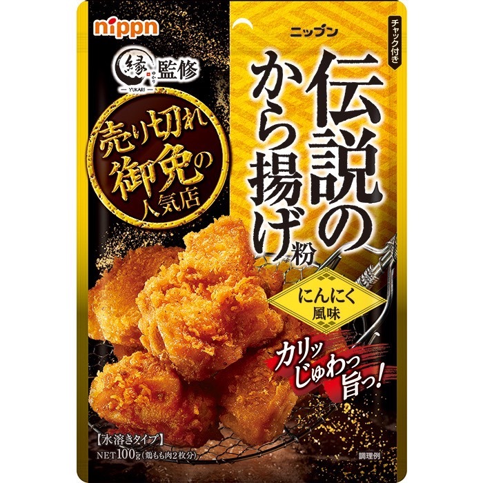 《 Chara 微百貨 》 日本 NIPPN 歐碼 炸雞名店緣監修 傳說炸雞粉 100g-細節圖2
