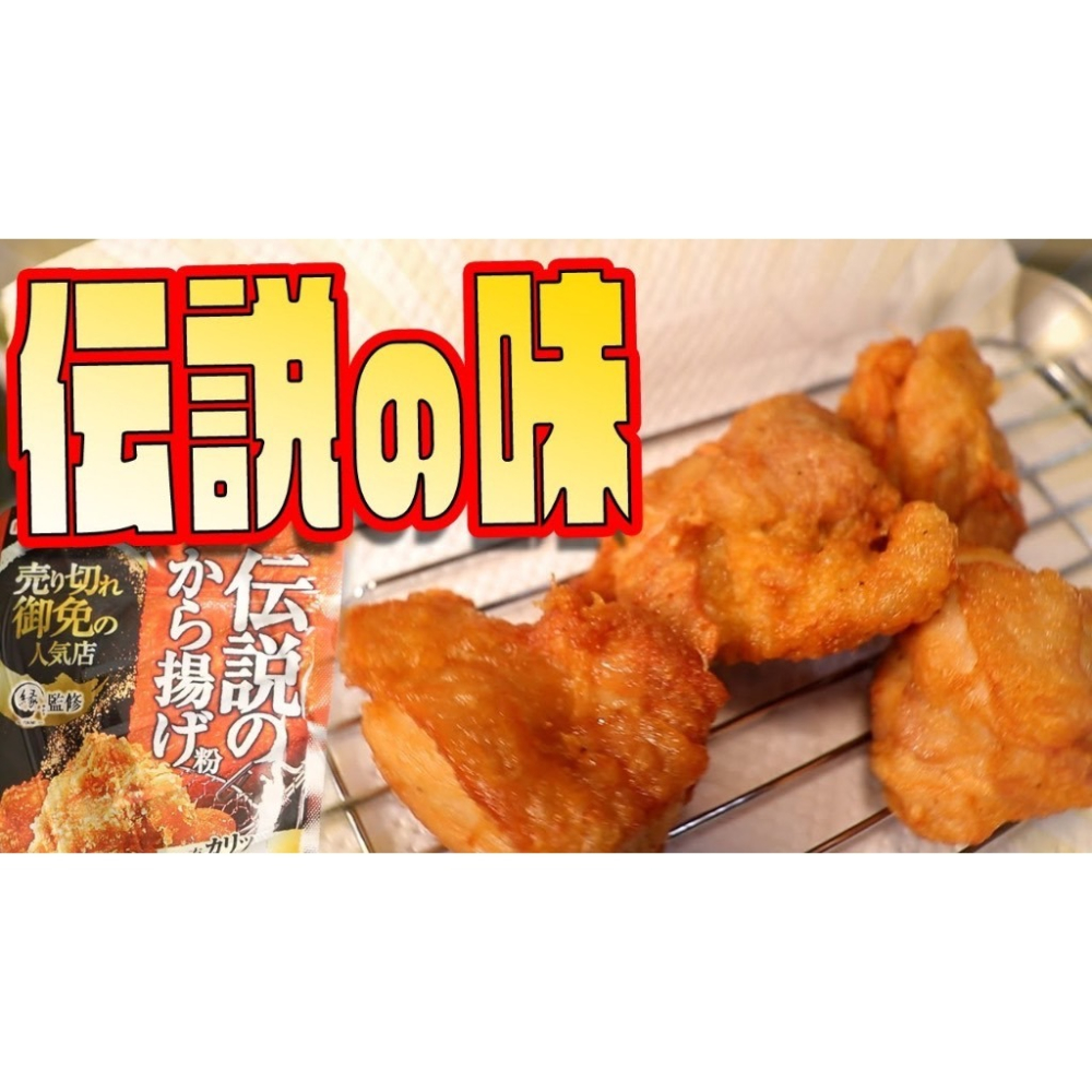 《 Chara 微百貨 》 日本 NIPPN 歐碼 炸雞名店緣監修 傳說炸雞粉 100g-細節圖5