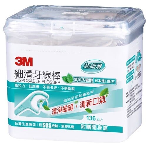 《 Chara 微百貨 》 3M 細滑 牙線棒 雙線 兒童 星座 薄荷 木糖醇 團購 批發 軟式 牙間刷-細節圖4