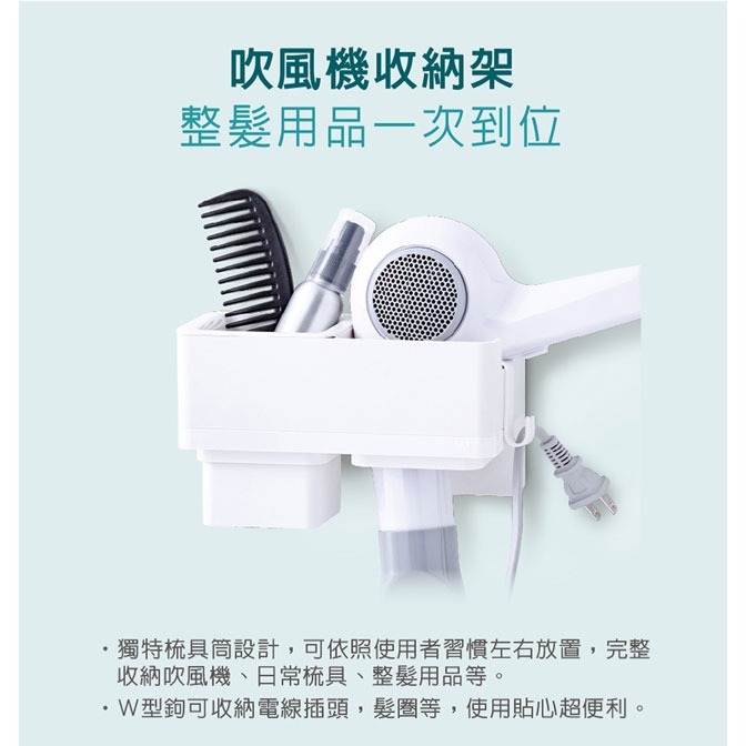 《 Chara 微百貨 》 3M 無痕 極淨 防水 收納 系列 吹風機 收納架 17716 團購 批發-細節圖2