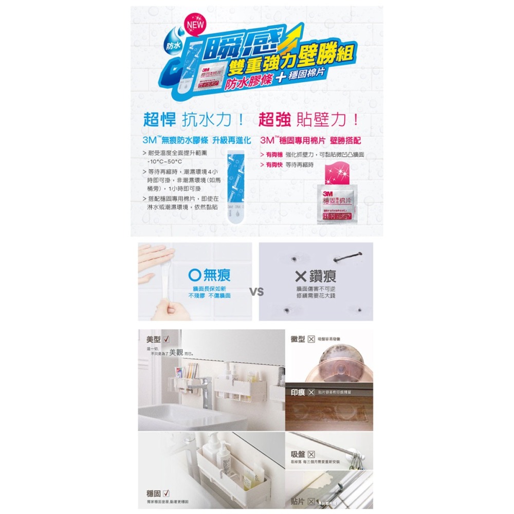 《 Chara 微百貨 》 3M 無痕 極淨 防水 收納 系列 吹風機 收納架 17716 團購 批發-細節圖4