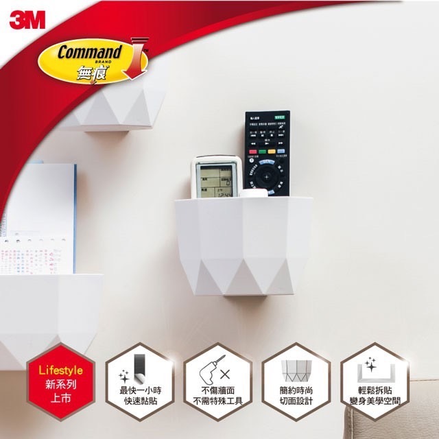 《 Chara 微百貨 》3M 無痕 LIFE STYLE 小型 中型 大型 置物盒 無痕 黑色 白色 團購 批發 收納-細節圖2