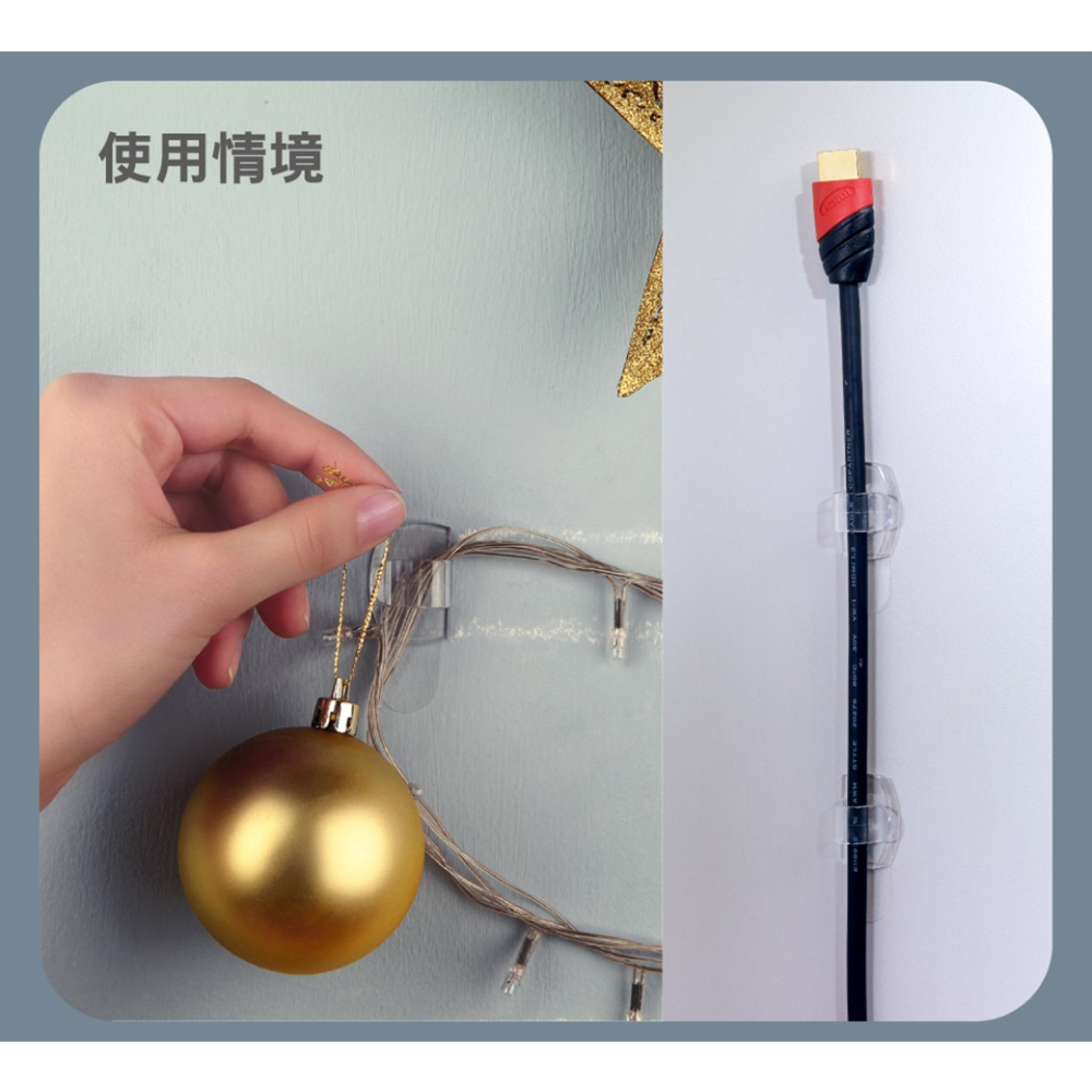 《 Chara 微百貨 》 3M 無痕 透明 電線 掛鉤- 圓型 37017-細節圖3