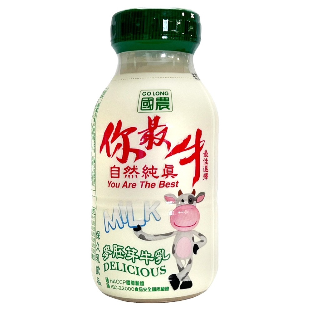 《 Chara 微百貨 》 國農 你最牛 牛奶 保久乳 果汁 巧克力 胚芽 草莓 調味乳 215ml 牛乳-細節圖5