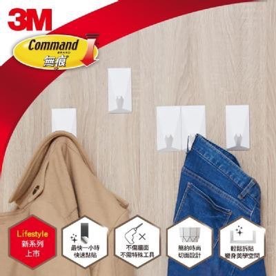 《 Chara 微百貨 》 3M 17705 LIFESTYLE 組合式 排鉤 (五鉤組) 無痕 黑色 白色 掛鉤-細節圖2