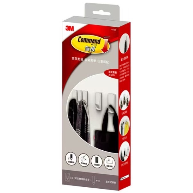 《 Chara 微百貨 》 3M 17705 LIFESTYLE 組合式 排鉤 (五鉤組) 無痕 黑色 白色 掛鉤-細節圖4