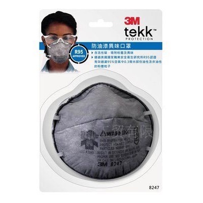 《 Chara 微百貨 》 3M 8247D R95 防漆 異味 口罩 TEKK N95 團購 批發