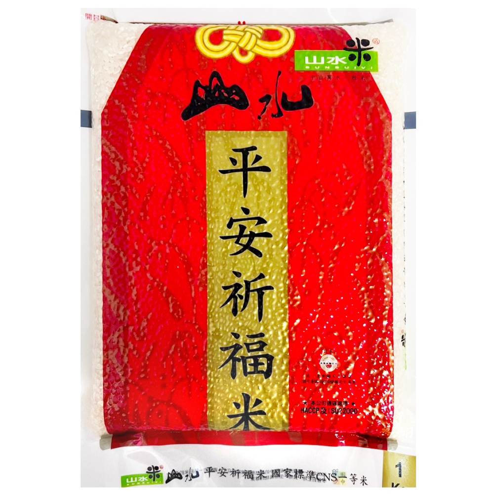 《 Chara 微百貨 》山水米 特級一等 平安祈福米 1kg 團購 批發-細節圖2