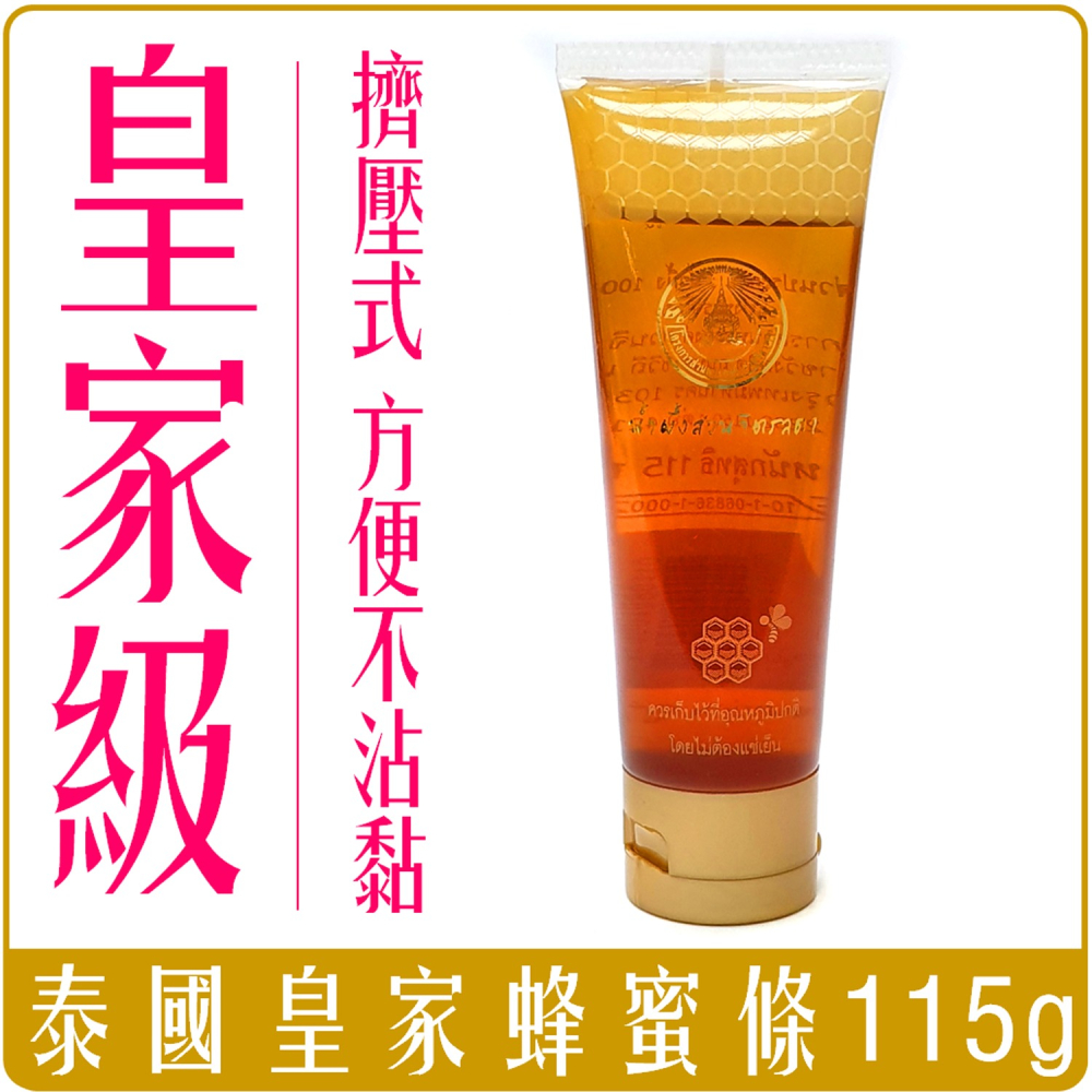 《 Chara 微百貨 》 日本 森永 日清 Pioneer 北海道 舒芙蕾 鬆餅粉 抹茶 CJ 鬆餅 極致 蛋糕粉-細節圖6