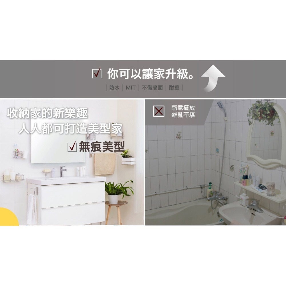 《 Chara 微百貨 》宅配免運 3M 無痕 金屬 毛巾架 304 不銹鋼 無痕 防水收納 17672C-細節圖4