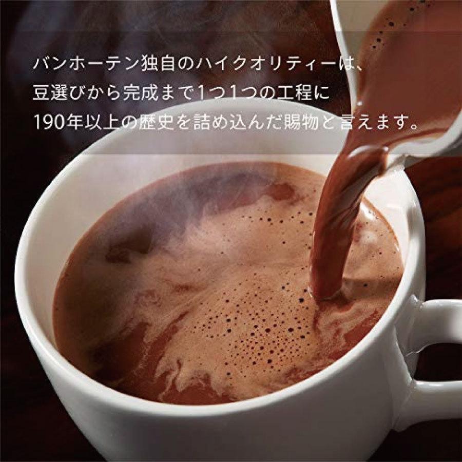 《 Chara 微百貨 》 日本 片岡 Van Houten Cocoa  牛奶可可 3倍 濃厚 72% 可可粉-細節圖4
