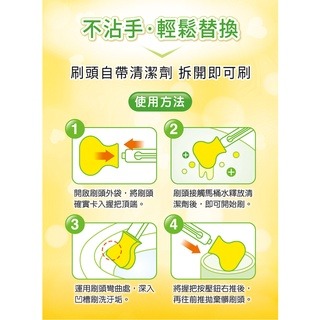 《 Chara 微百貨 》 3M 百利 替換式 馬桶刷 1柄2 刷頭 補充包 5刷頭 薰衣草 香檸 超強淨 香氛-細節圖4