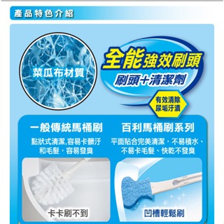 《 Chara 微百貨 》 3M 百利 替換式 馬桶刷 1柄2 刷頭 補充包 5刷頭 薰衣草 香檸 超強淨 香氛-細節圖5