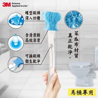 《 Chara 微百貨 》 3M 百利 替換式 馬桶刷 1柄2 刷頭 補充包 5刷頭 薰衣草 香檸 超強淨 香氛-細節圖6
