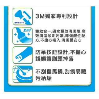 《 Chara 微百貨 》 3M 百利 替換式 馬桶刷 1柄2 刷頭 補充包 5刷頭 薰衣草 香檸 超強淨 香氛-細節圖7