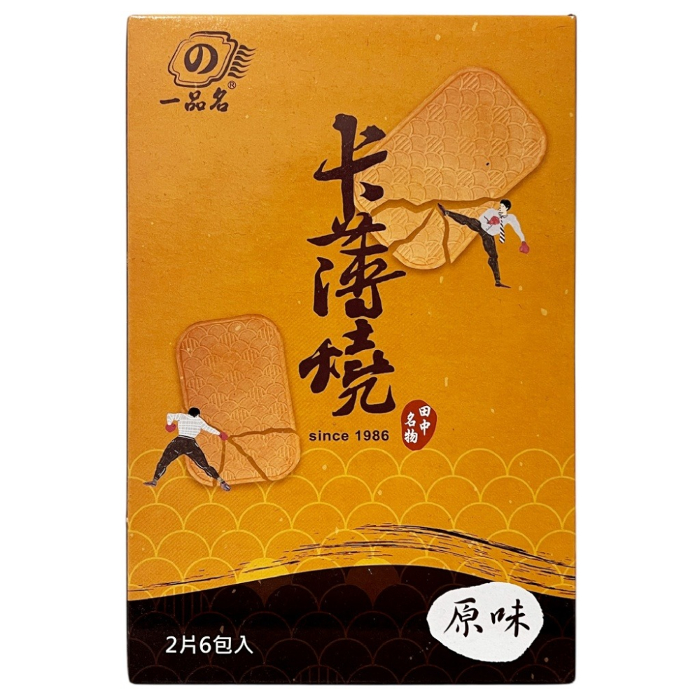 一品名 煎餅 卡薄燒 162g 12片入 盒裝 原味 / 芝麻 / 海苔-細節圖2
