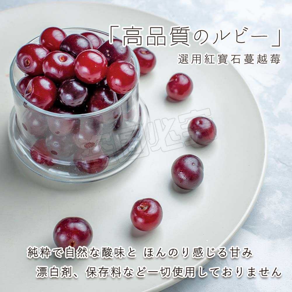 《 Chara 微百貨 》 白熊牌 乳酸 蔓越莓乾 20g-細節圖5