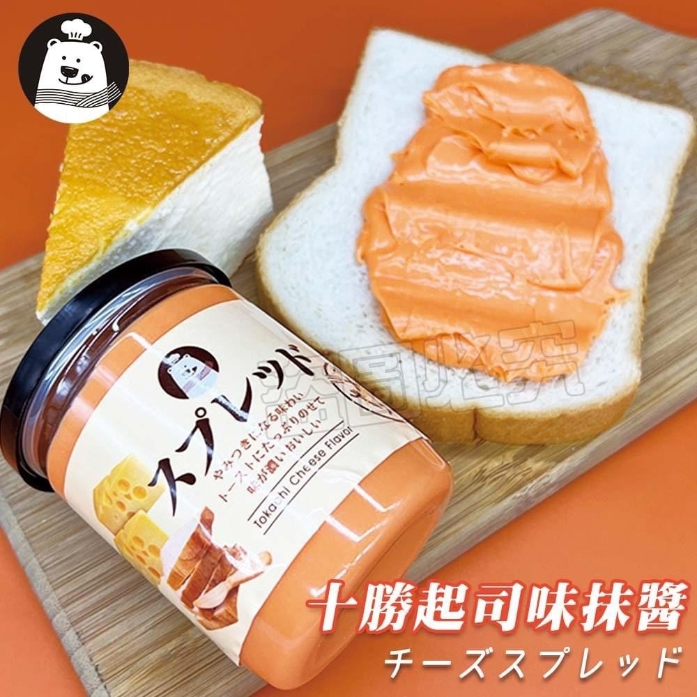 《 Chara 微百貨 》 北海道 十勝 抹醬 250g 鮮乳 / 起司-細節圖3
