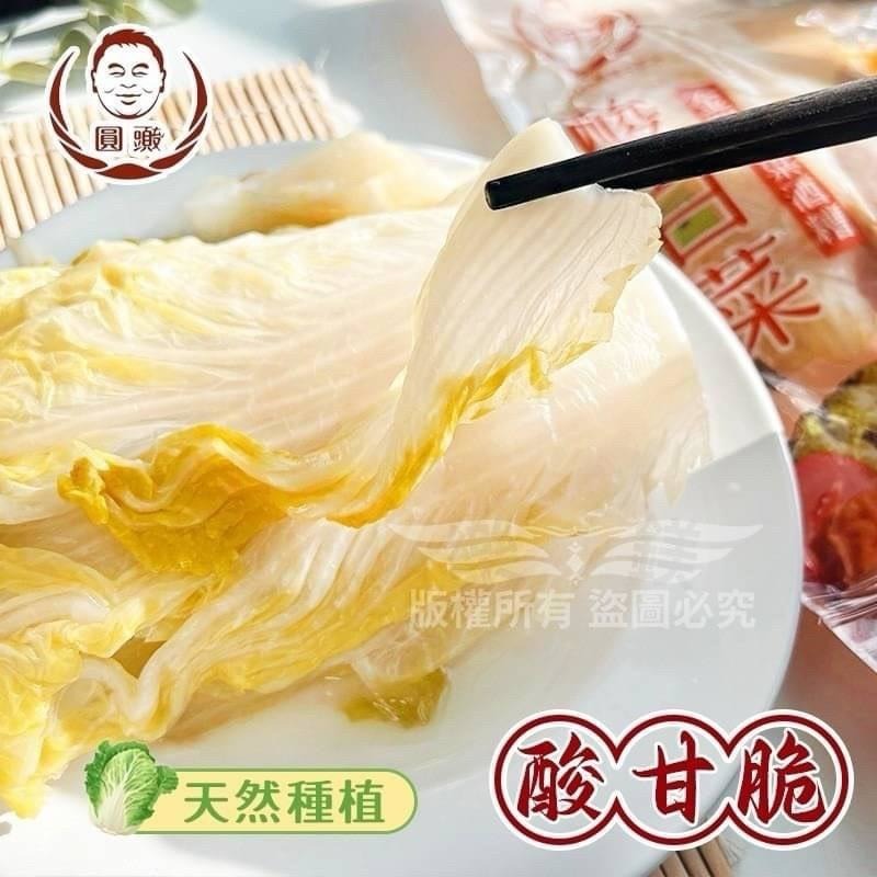 《 Chara 微百貨 》金門 圓頭 高粱酒糟酸白菜 600g-細節圖3