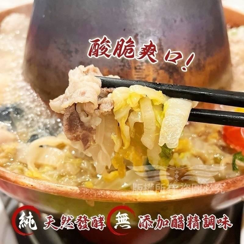 《 Chara 微百貨 》金門 圓頭 高粱酒糟酸白菜 600g-細節圖5