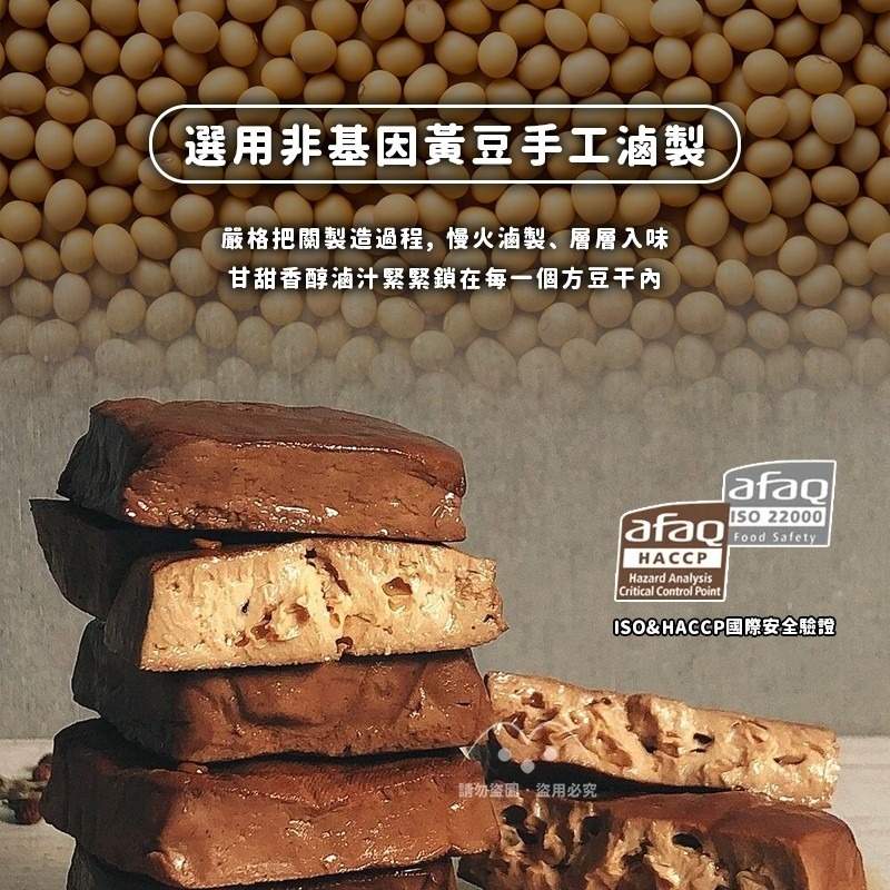《 Chara 微百貨 》所長爆汁方干 240g-細節圖2