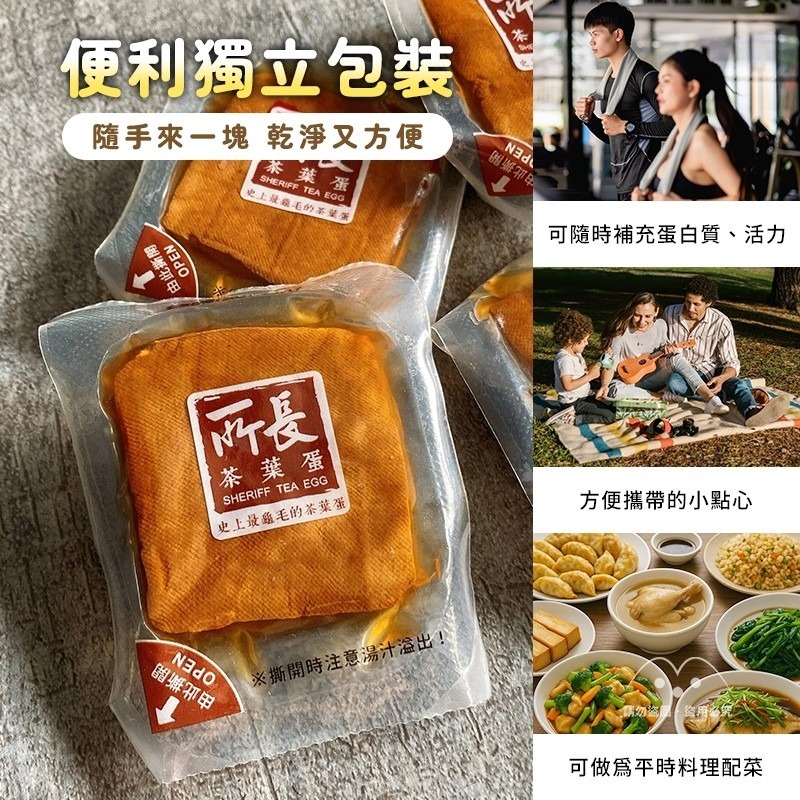 《 Chara 微百貨 》所長爆汁方干 240g-細節圖3