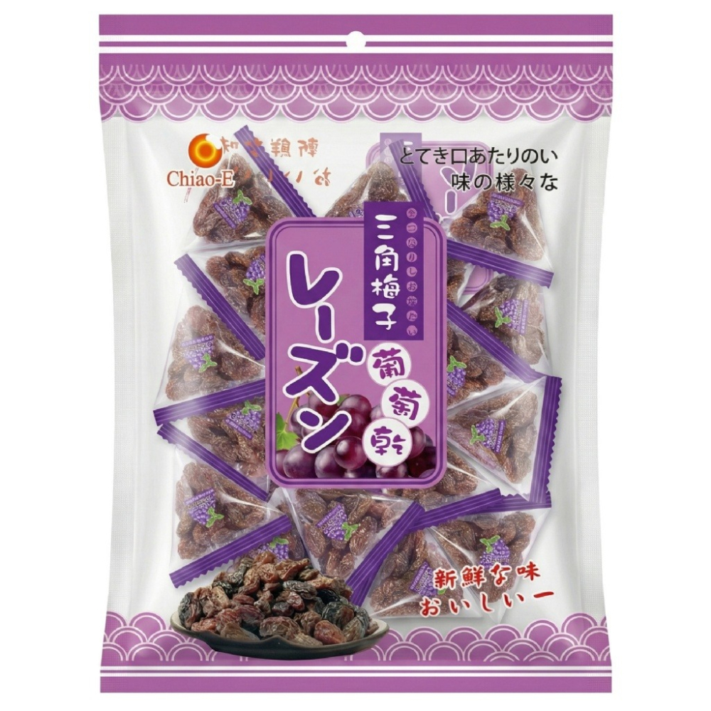 《 Chara 微百貨 》 巧益 三角包 梅子 葡萄乾 240g-細節圖2