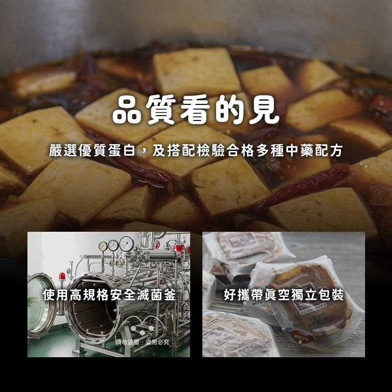 《 Chara 微百貨 》所長 茶葉蛋 爆汁方干 蛋白-細節圖6