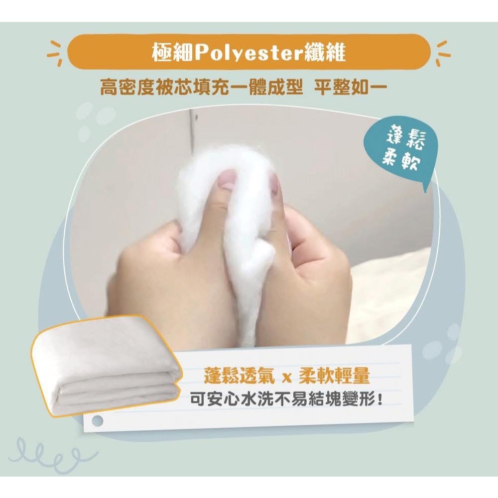 《 Chara 微百貨 》 MAXRO -7度 極度 涼感被-細節圖6