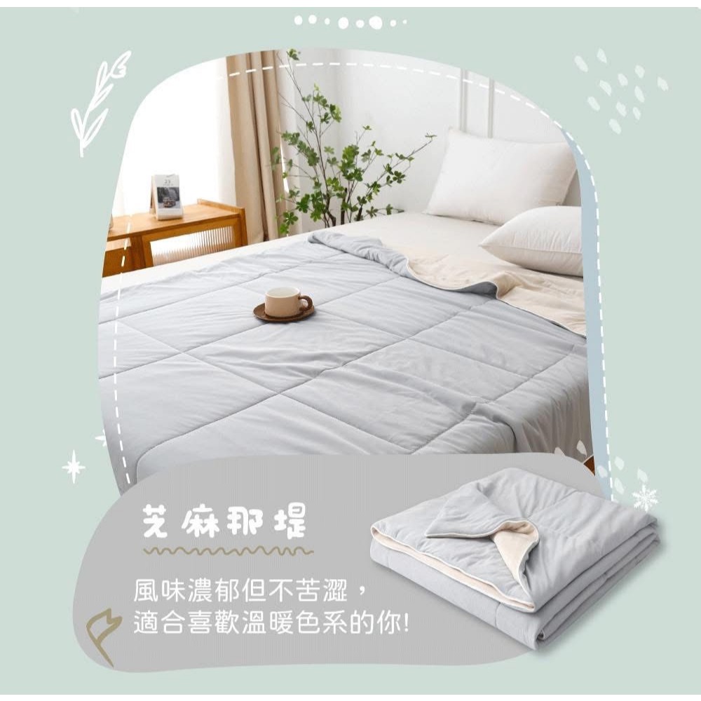 《 Chara 微百貨 》 MAXRO -7度 極度 涼感被-細節圖8