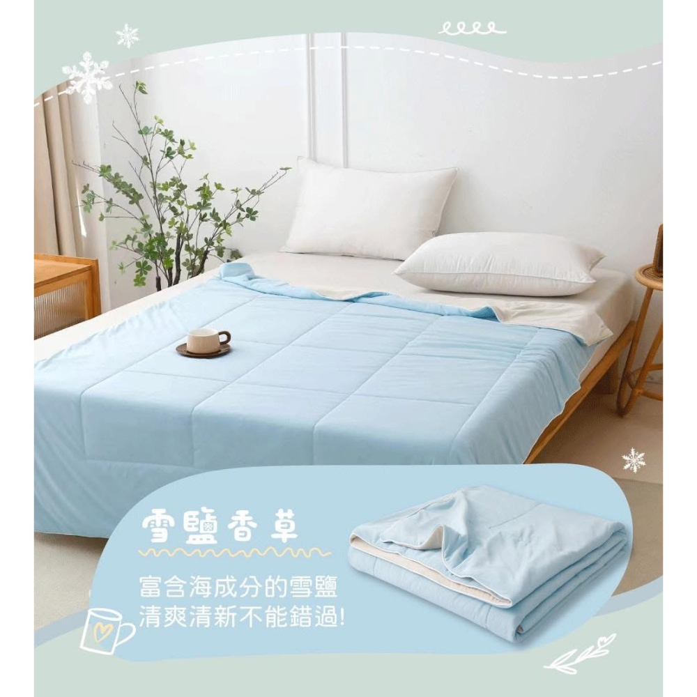 《 Chara 微百貨 》 MAXRO -7度 極度 涼感被-細節圖9