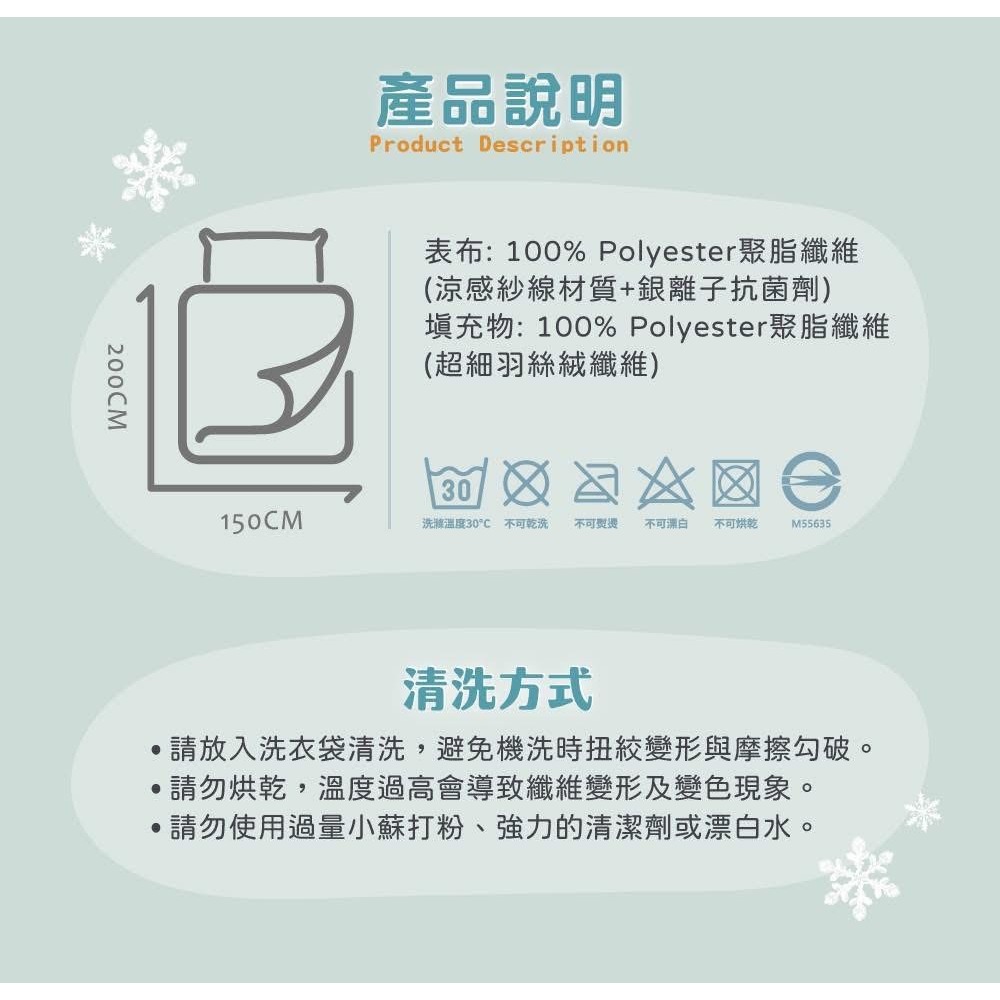 《 Chara 微百貨 》 MAXRO -7度 極度 涼感被-細節圖10