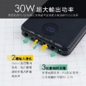 發票】PD/QC全兼容快充18000行動電源保固一年安規認證KPB-3273)KINYO具備九重安全保護機制-規格圖1
