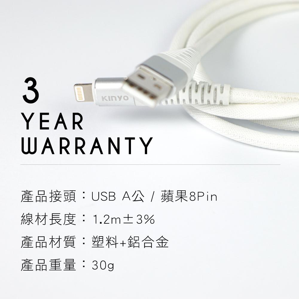 100W大電流》蘋果6A超快充數據線USB-A901(6A充電線iPhone資料傳輸線USB充電線手機充電線手機線-細節圖7