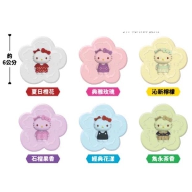 (現貨)7-11 Hello Kitty X TED BAKER聯名 立體公仔雕刻香皂 凱蒂貓 三麗鷗 未拆隨機出-規格圖2