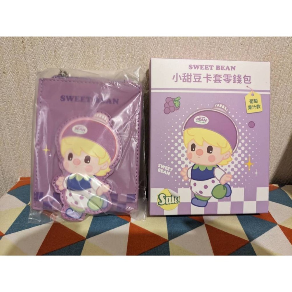 (現貨) 7-11 POP.MART泡泡馬特小甜豆 卡套零錢包 證件夾 (葡萄果汁 檸檬氣泡水)-規格圖3